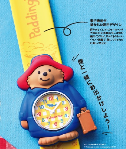 Paddington Bear パディントン ベア ａｎａ機内誌で限定パディントンウォッチ発売